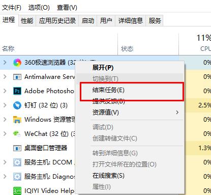 Win10内存不足导致更新失败