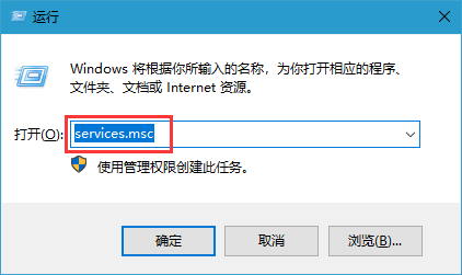 Win10系统怎么关闭Windows安全警报