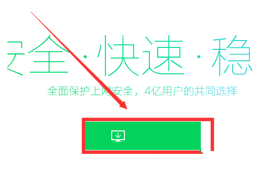 360浏览器播放视频出错崩溃