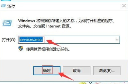 Win10出现诊断策略服务未运行