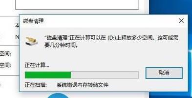 Win10更新20H2后玩游戏掉帧怎么解决