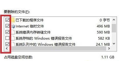 Win10更新20H2后玩游戏掉帧怎么解决