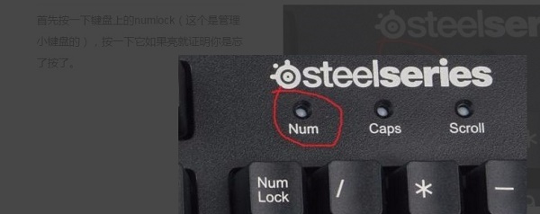 键盘灯不亮怎么回事