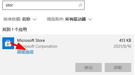 XBOX下载游戏文件无法找到怎么办？