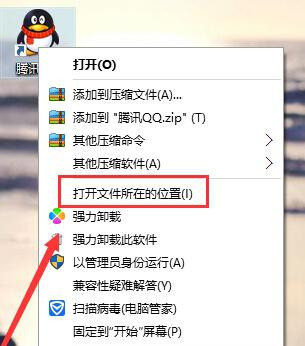 Win7旗舰版系统打开qq提示无法访问个人