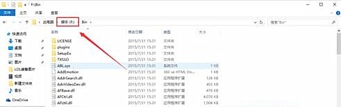 Win7旗舰版系统打开qq提示无法访问个人