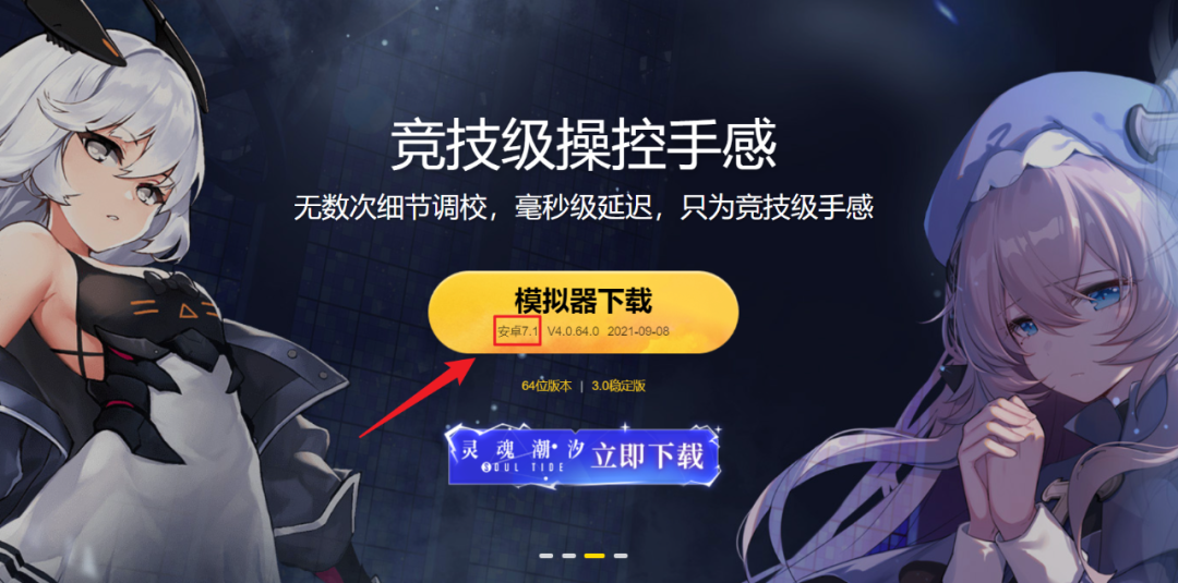 华为移动应用引擎抢先实现了Win11的安