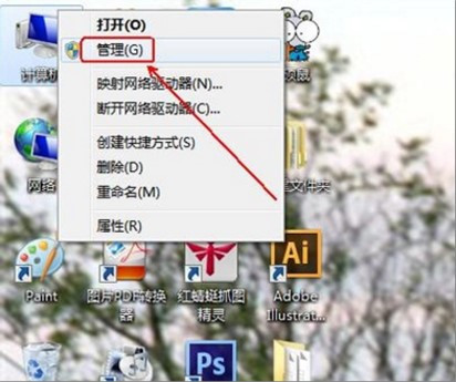 Win10提示0x00000119蓝屏代码怎么办？