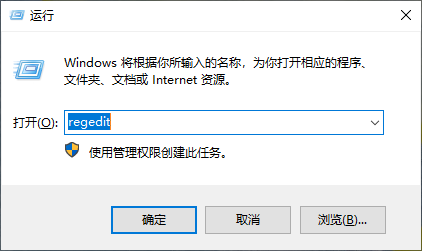 Win8显示器驱动停止响应