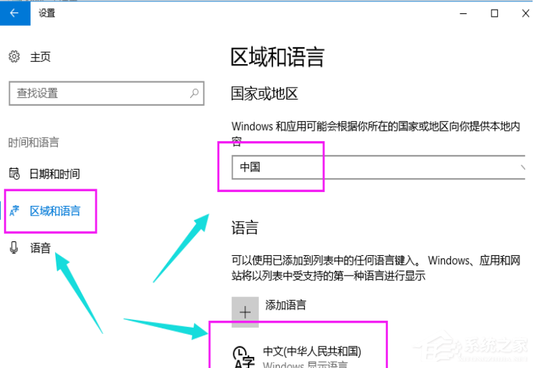 win10小娜