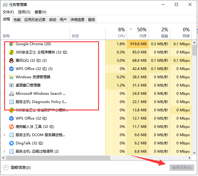 Win10显示系统资源不足的解决方法