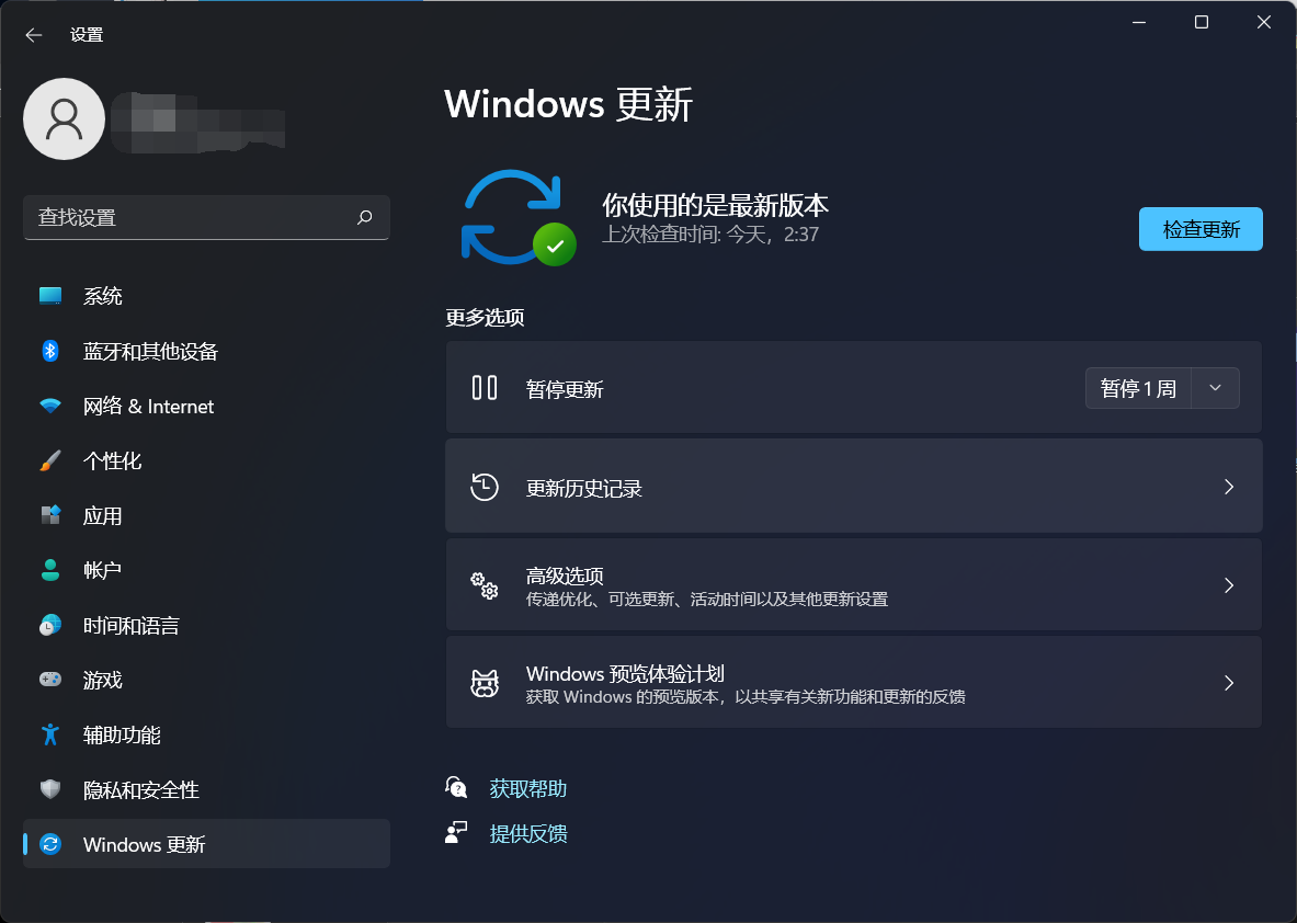 微软Win11 build 22478它来了！