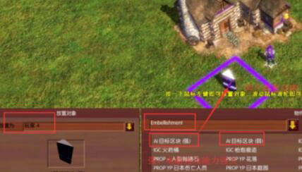 帝国时代3地图要如何编辑？