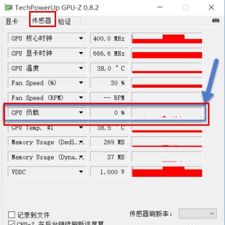GPU的负载率要如何查看？