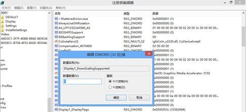 Win8提示分辨率过低怎么办？