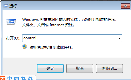 Win10电脑防火墙怎么关