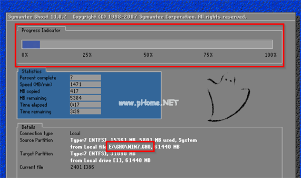 Win7硬盘安装工具使用方法