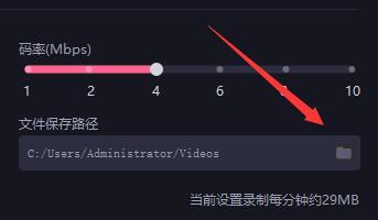 必剪电脑版如何使用录屏功能？