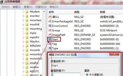 Win7如何更改硬盘模式？