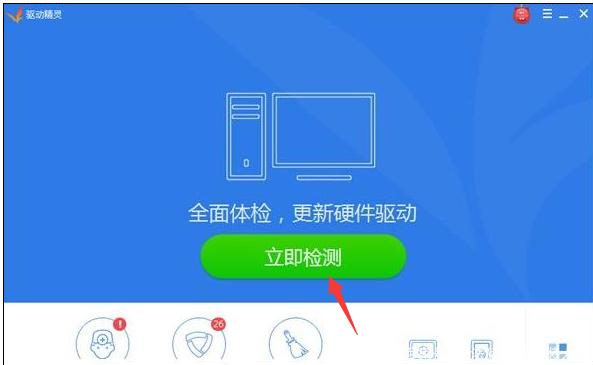 Win10声卡驱动安装步骤