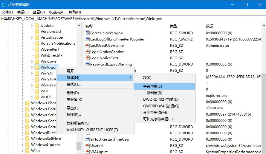 Win10电脑怎么设置默认账户登录