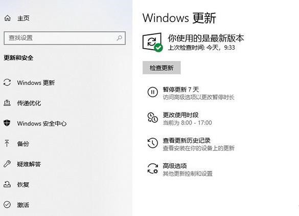 Win10 21H1和20H2哪个好