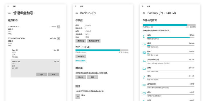 Win10 21H1和20H2哪个好