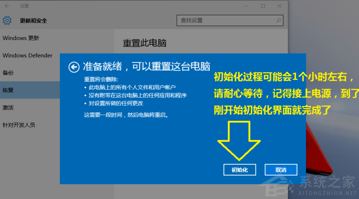 Win10电脑怎么快速的清理垃圾？