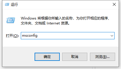 Win10惠普电脑如何进入安全模式