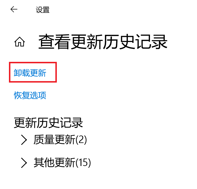 KB5003637大概率出现任务栏图标异常