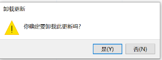 KB5003637大概率出现任务栏图标异常