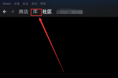 Epic游戏如何转移到Steam？