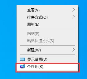 Win10如何关闭电脑桌面？