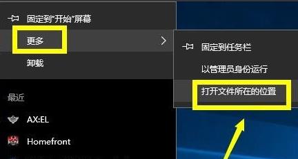 Win10无法连接Steam怎么办？