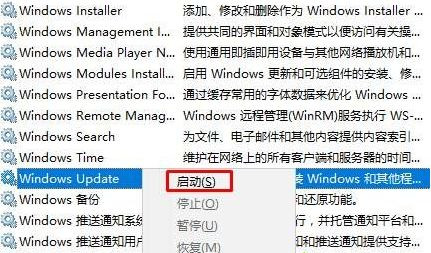 Win10系统怎么删除更新缓存文件