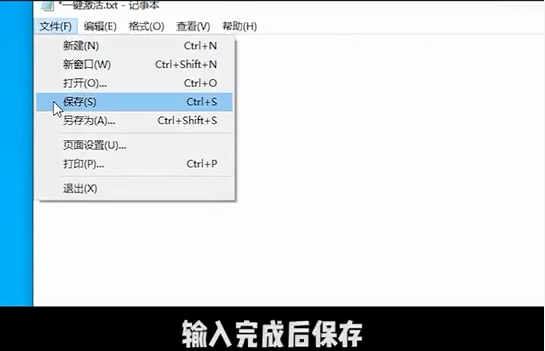 你的Windows许可证即将过期