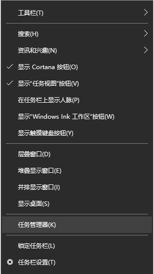 Win10任务栏和桌面无限刷新怎么解决