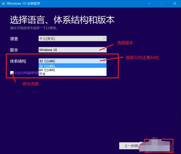 Win10官网怎么下载安装系统？