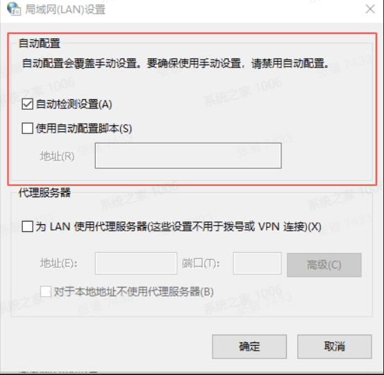 剪映Windows版素材库无法加载怎么办？