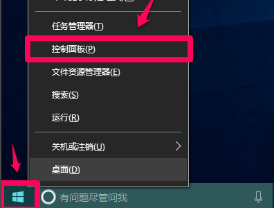 Win10笔记本检测不到耳机