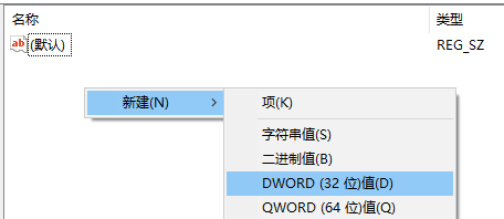Win10开启自动备份注册表