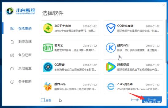 现在Win7还能免费升级Win10吗