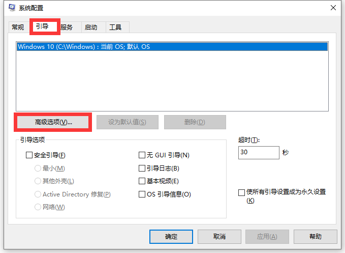 多个CPU没有一起工作