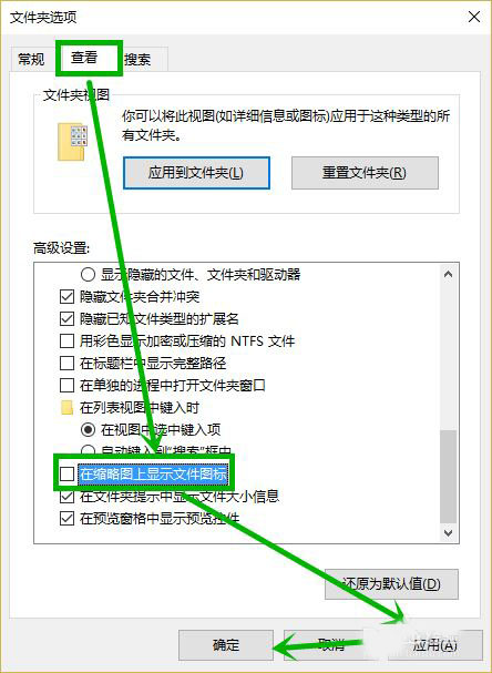 Win10电脑文件夹打开特别慢怎么回事？