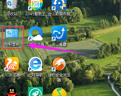 Win10怎么开启管理员账户？
