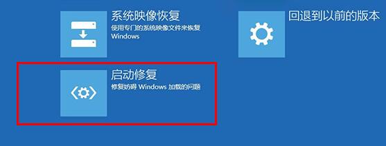 Win10蓝屏winload.efi