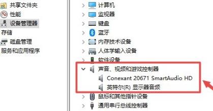 Win8系统遇到错误代码0x8007007e怎么办