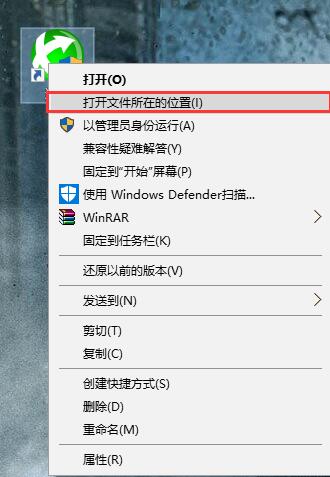 迅游加速器登录不上显示:登录请求失败