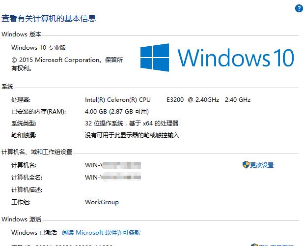 Win10怎么玩红警2？