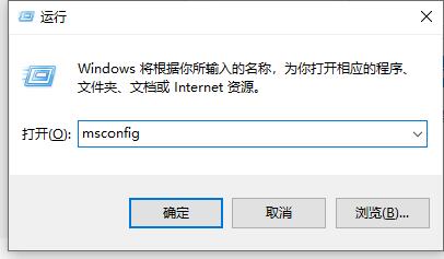 Win10系如何关闭电脑开机启动项？